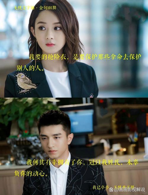 翻手为云全文在线阅读 | 经典小说剧情解析