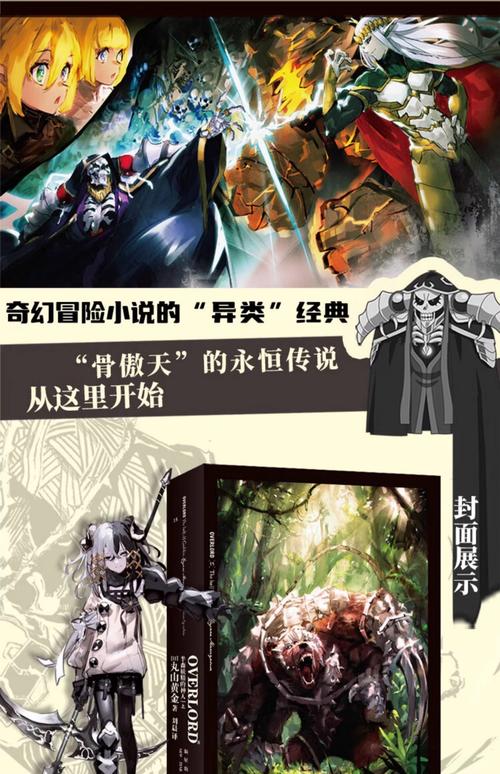 黑道学生3全文无弹窗在线阅读 | 经典黑道小说免费阅读