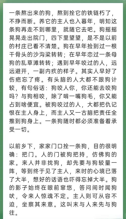 蚀骨危情全文免费阅读 - 蚀骨危情小说在线观看无弹窗