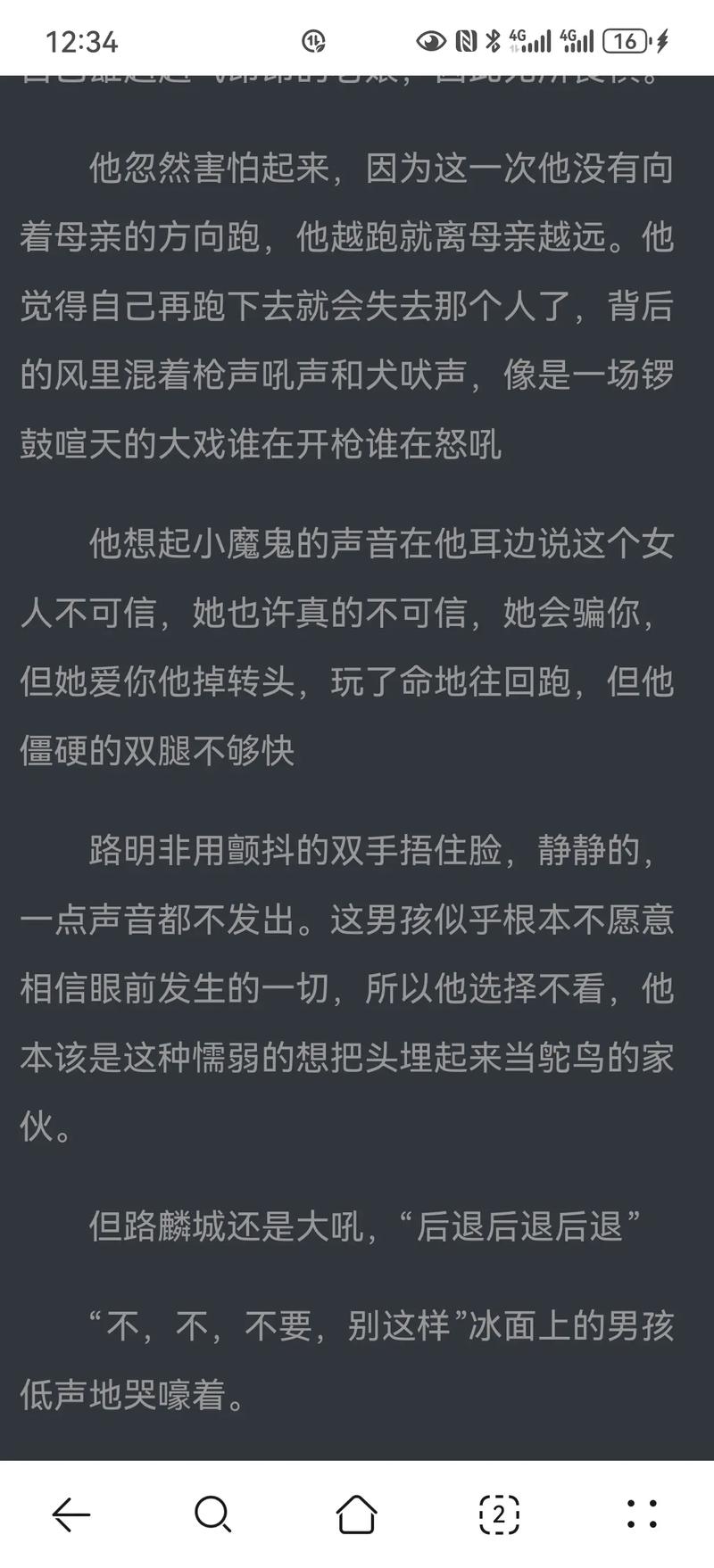 怒晴湘西在线阅读 | 天下霸唱经典盗墓小说全文免费阅读