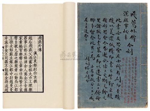 军宠三千全文免费阅读_军宠三千小说完整版在线看