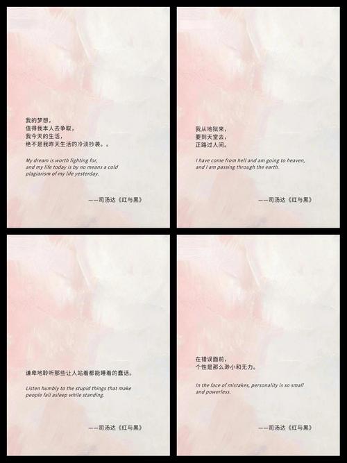 绝世武魂在线阅读 | 巅峰武学热血重燃