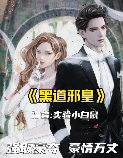 高效对话在线阅读 | 提升沟通效率的实用技巧与资源