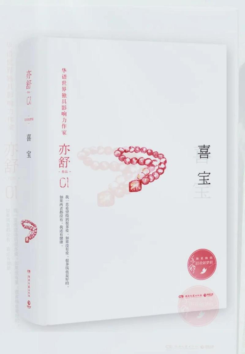 今日参考消息在线阅读：全球视野，一网打尽