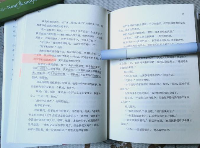 读者在线阅读2019:经典文学与热门小说一网打尽