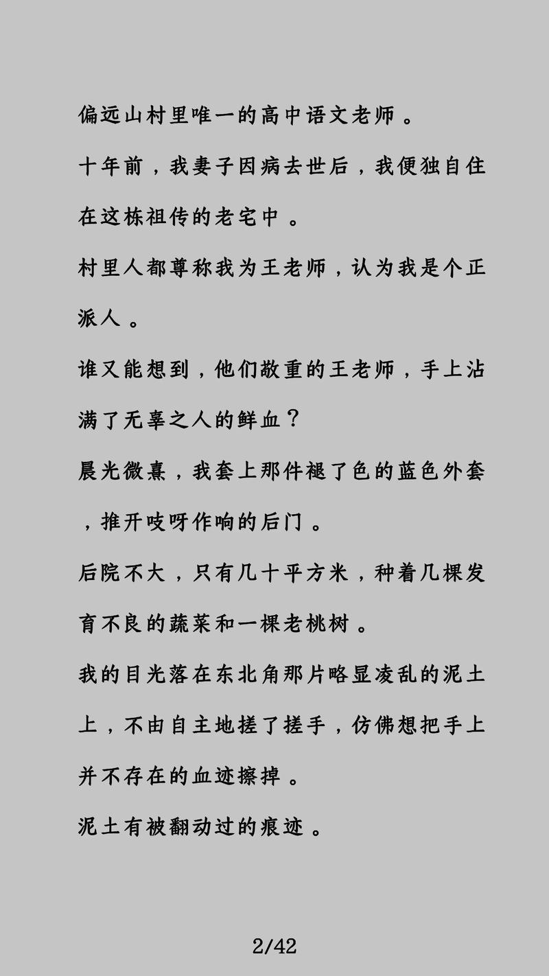 少女之心全文在线阅读 | 经典情感小说