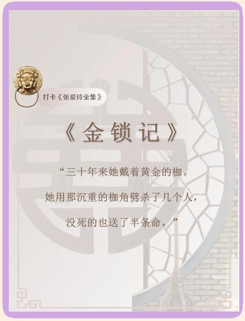 路遥《人生》全文在线阅读 | 经典小说免费阅读