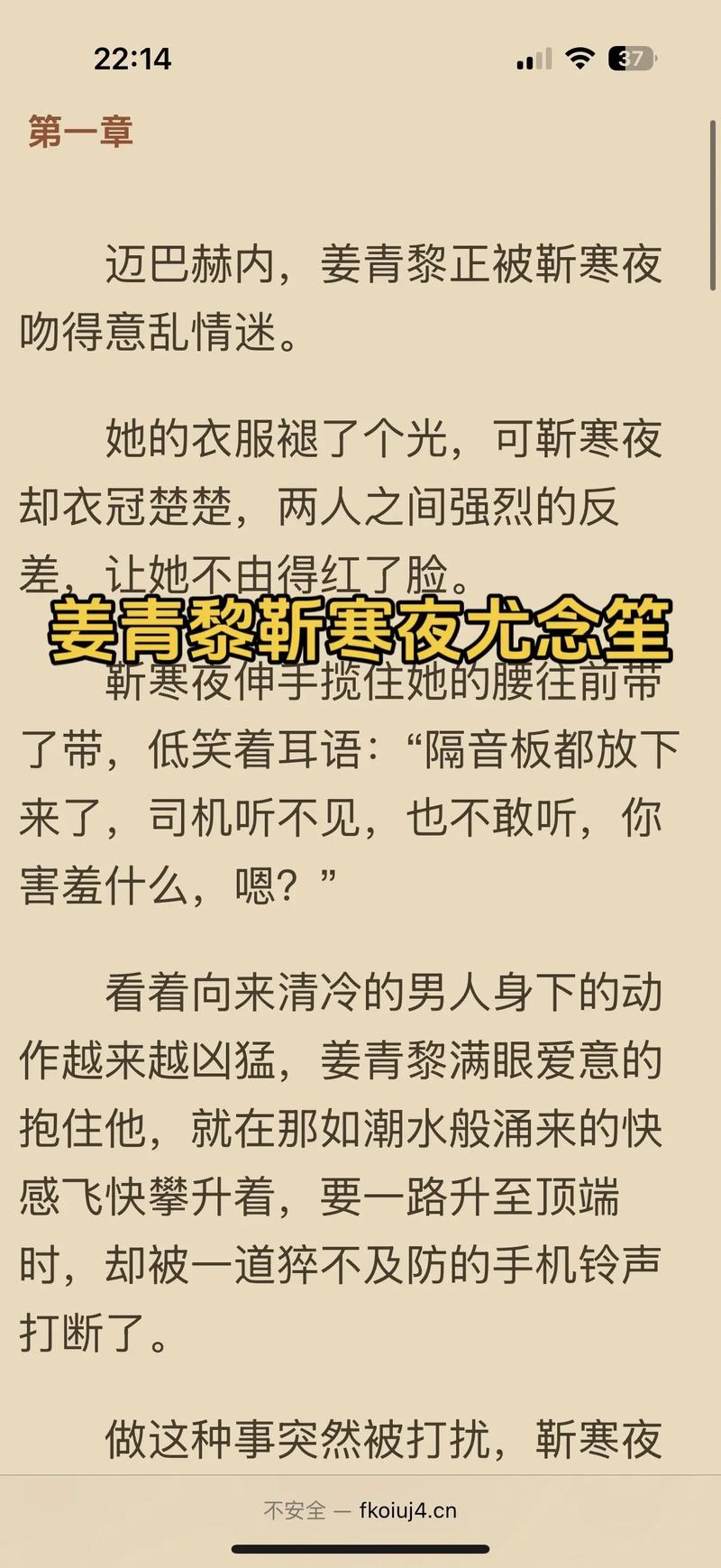 龙族3全文在线阅读 | 路明非与绘梨衣的终章故事