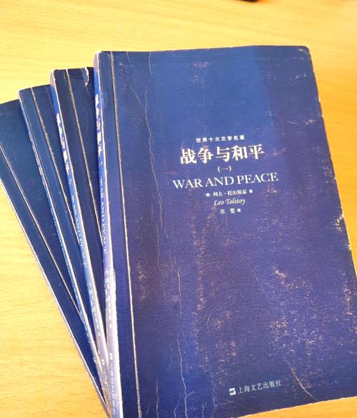 斗罗大陆在线免费阅读 | 全集无删减版