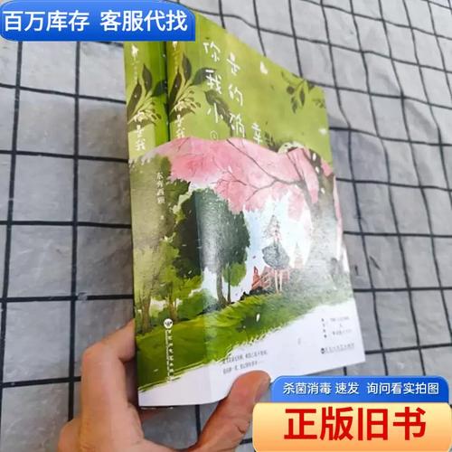 封神纪漫画在线阅读：神话史诗，热血重燃
