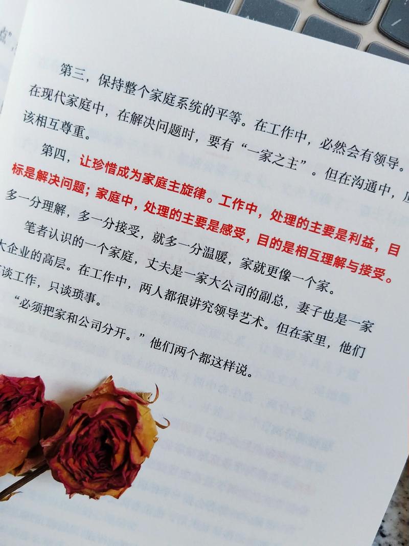参考消息电子版在线阅读_官方原版_每日更新