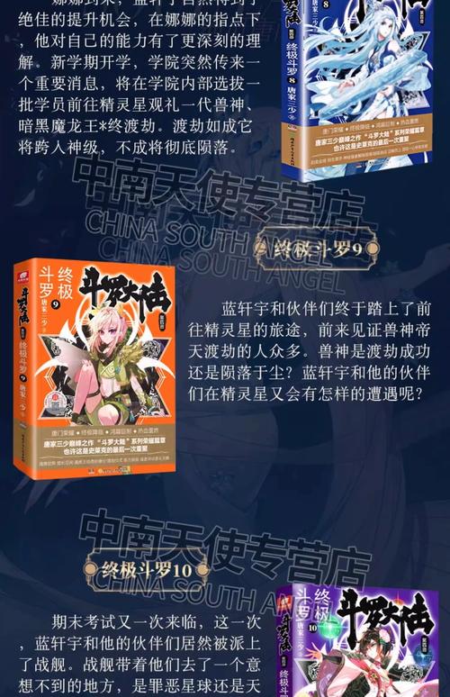 《大团结》全文在线阅读 | 经典作品完整版