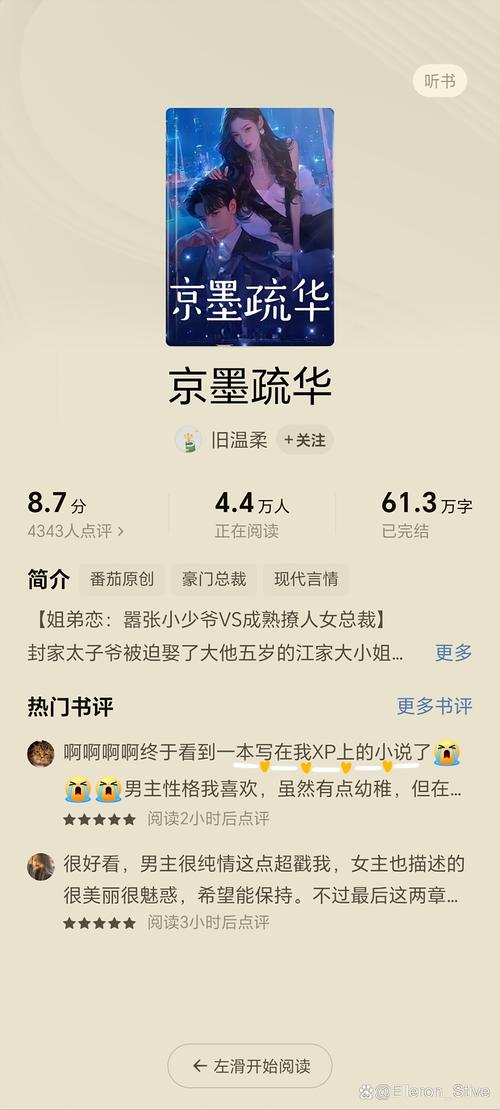意林杂志2018在线阅读:经典美文与心灵故事精选合集
