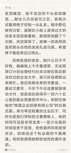心理学与生活在线阅读 | 经典心理学入门书籍全文