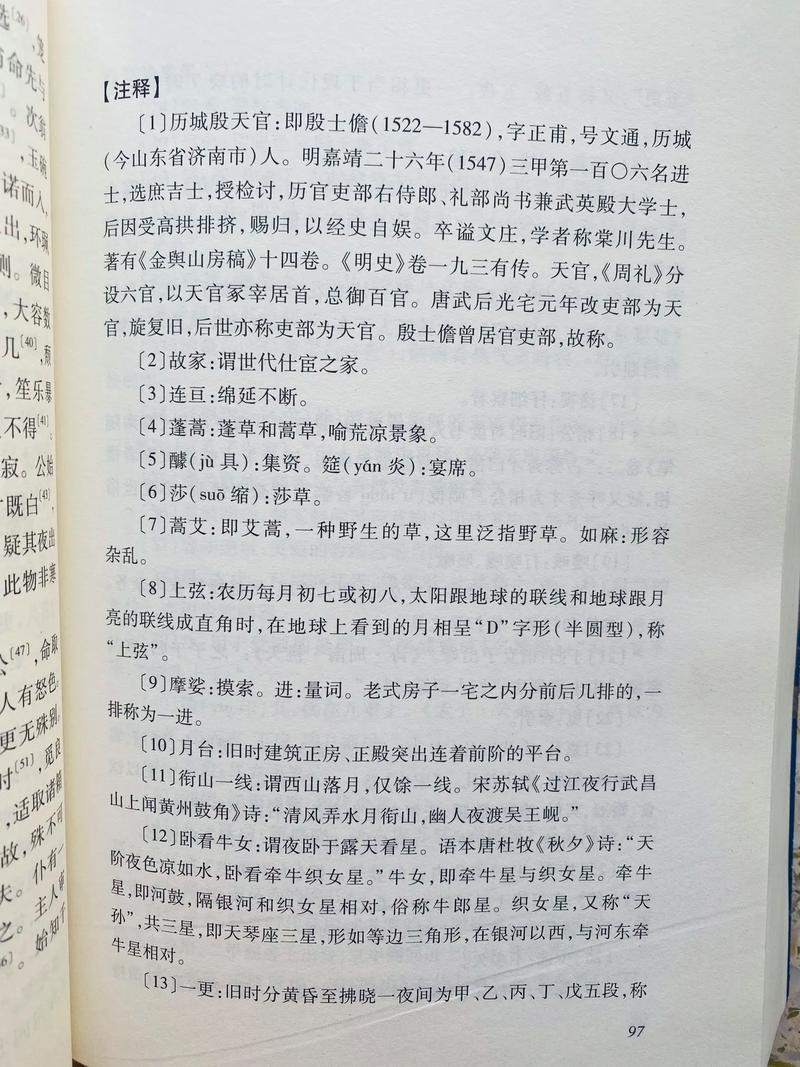 针锋对决水千丞全文免费在线阅读 | 热门耽美小说