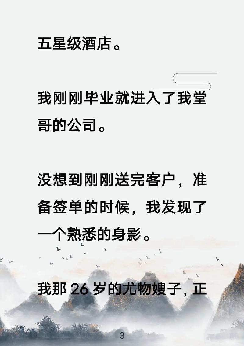 王倩小说全集免费在线阅读 | 热门作品无广告连载更新