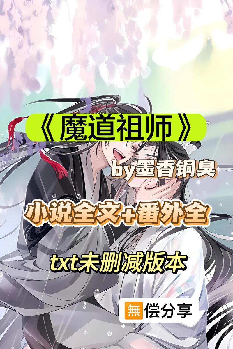 少妇白洁小说在线阅读 | 经典都市情感小说全集