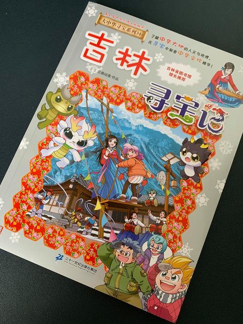浮生物语5在线阅读 | 最新章节免费全文