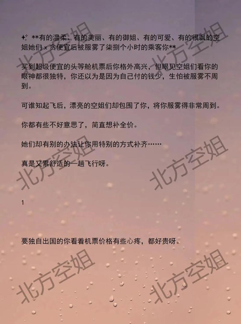 大主宰在线阅读 | 天蚕土豆玄幻小说全文免费阅读