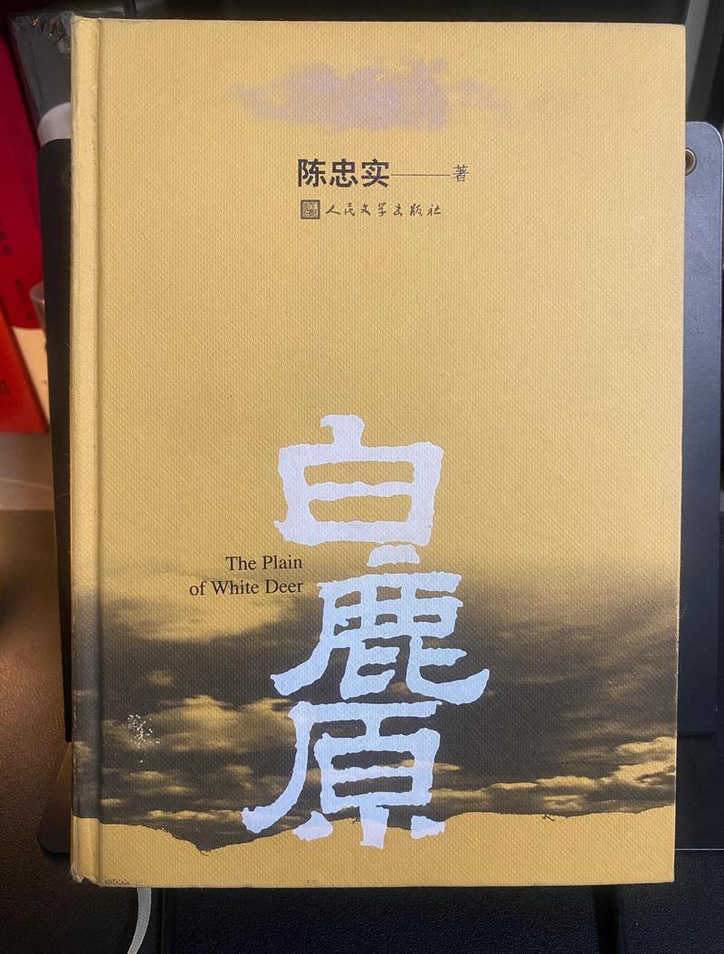 你好旧时光小说在线阅读 - 重温青春与成长的经典之作