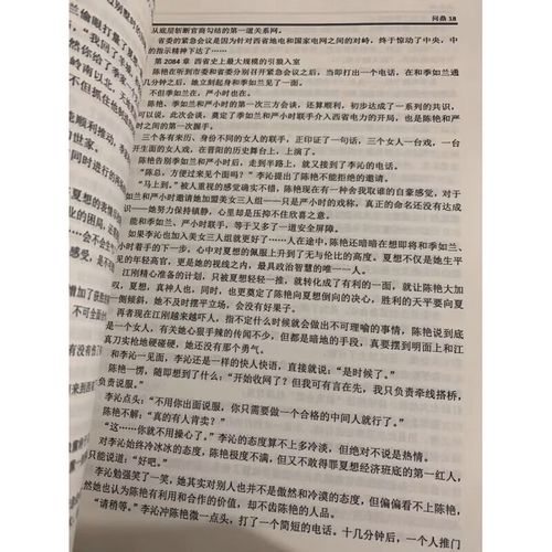 怒晴湘西在线阅读 | 天下霸唱盗墓小说经典之作
