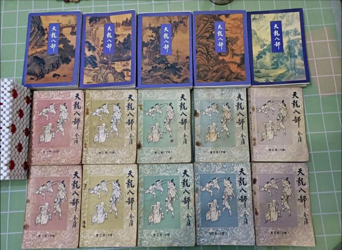 天龙八部在线阅读全本 | 金庸经典武侠小说全集免费阅读