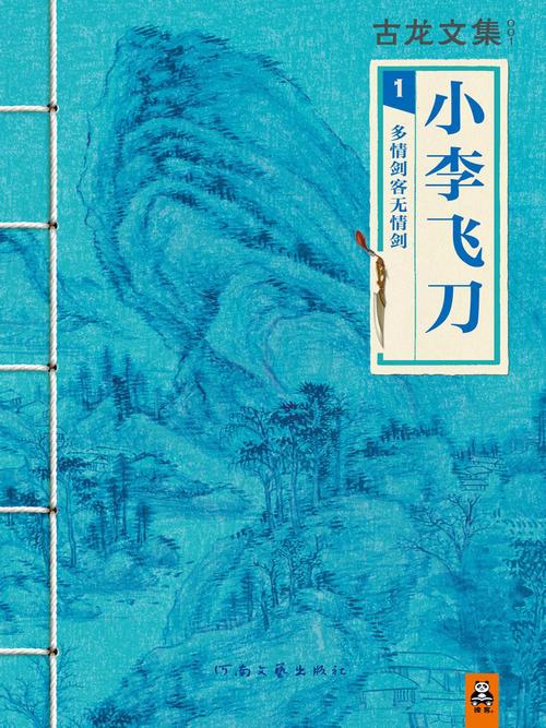 妙医圣手在线阅读免费 | 全本无弹窗