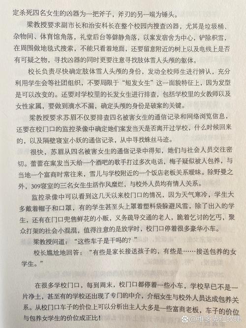 悲惨世界在线阅读｜雨果经典名著完整版