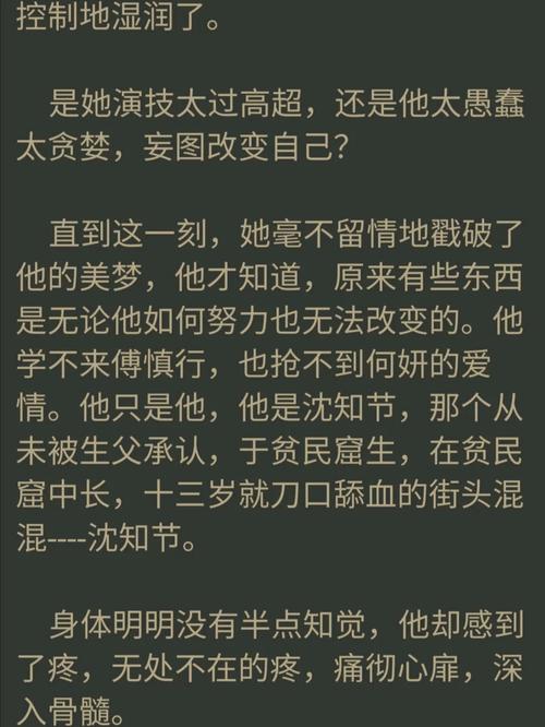长袜子皮皮在线阅读 | 经典童话故事全集免费看