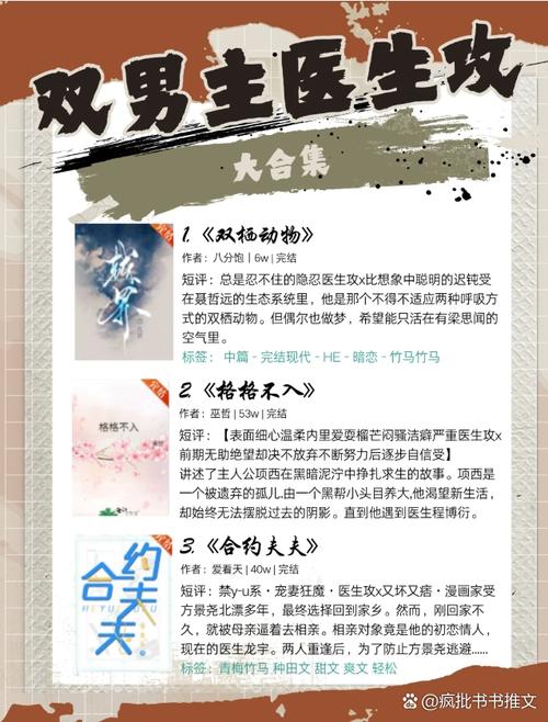 《请叫我总监》全文在线免费阅读 | 职场爱情小说