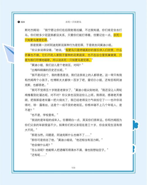 欲成欢一小说全文在线阅读 | 热门章节免费看