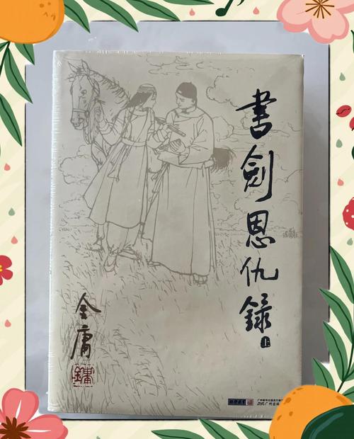 经济学原理在线阅读：曼昆经典教材完整版免费看