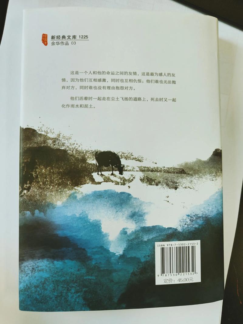 围城全文在线阅读 | 钱钟书经典小说免费阅读