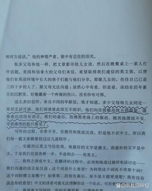 《亲爱的安德烈》在线阅读|龙应台与儿子的36封家书,两代人的心灵对话