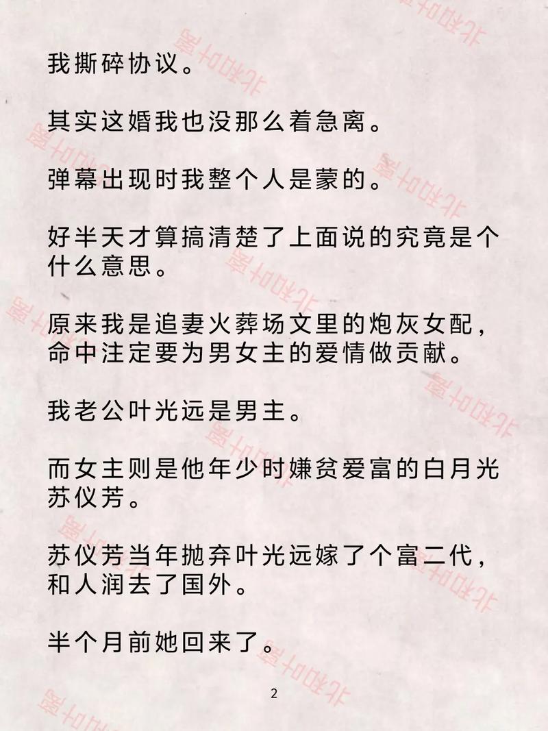 意林在线阅读：经典美文精选，感悟人生智慧