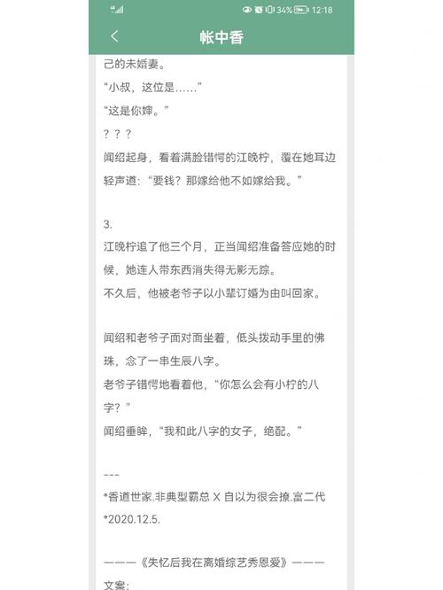 全球通史在线阅读 | 从史前到21世纪的全球文明史
