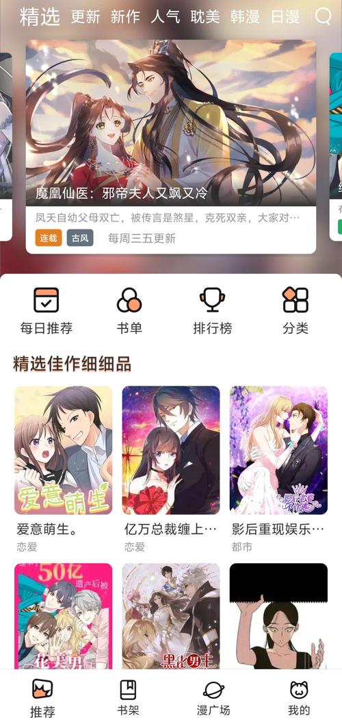 老房子的春天全文免费阅读 - 在时光中重获新生的故事