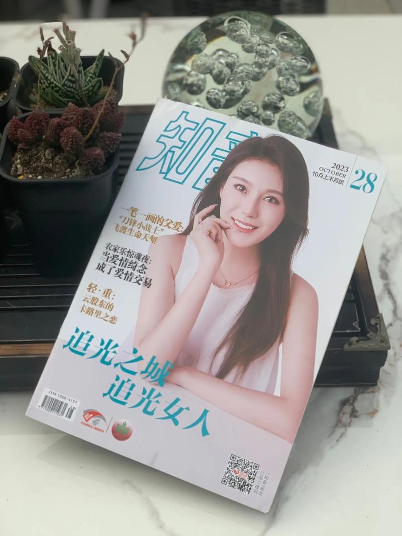 权力的游戏小说在线阅读 | 冰与火之歌中文原著