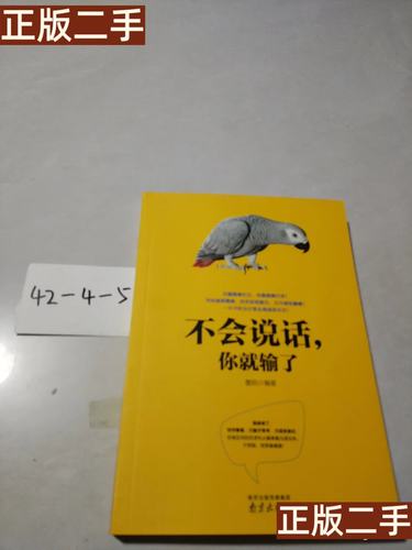 红楼梦白话文在线阅读 | 完整版免费章节