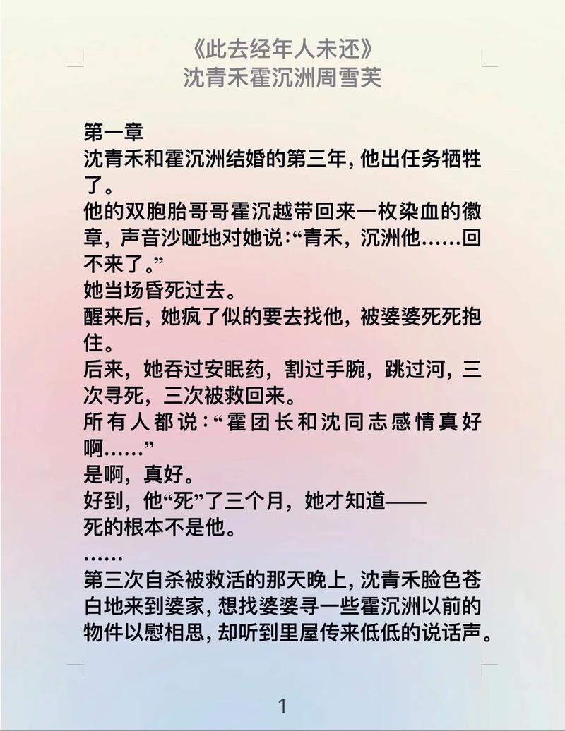 路遥《人生》全文在线阅读 | 经典小说免费阅读
