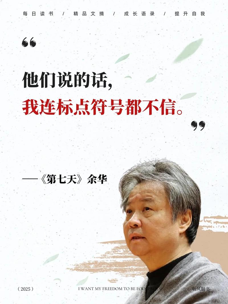 狼道最新章节在线阅读 | 强者法则与生存智慧完整版