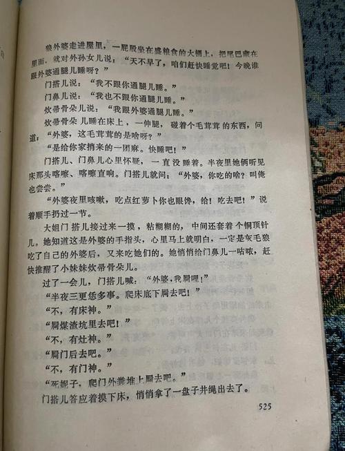 《媚者无疆》全文在线阅读 | 经典古风言情小说