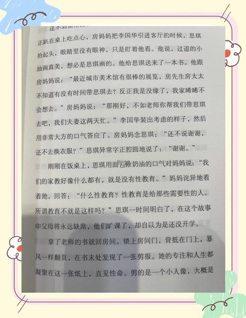 水浒传小说在线阅读 | 经典名著免费全文阅读