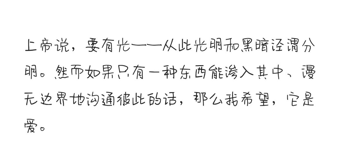 坏道Priest在线阅读 | 经典刑侦小说全文免费