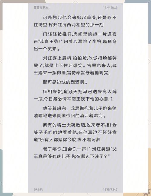 令人战栗的格林童话：暗黑原版在线全文阅读